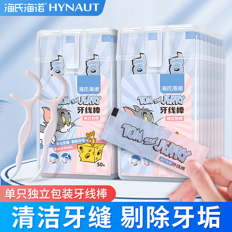 Haishi Hainuo 50 Individually Packed Oral Tooth Cleaning Floss Sticks Disposable Portable Smooth Flossing Floss
