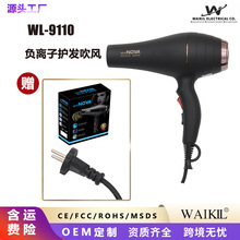 LC9110ؓxӰl늼LlLͲlOӋ