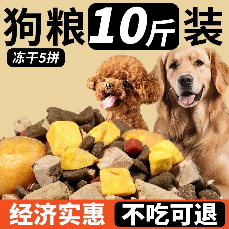 Корм для собак 10 кг, полный щенков по цене Tedi Banbig Golden Koji By Bear Dog
