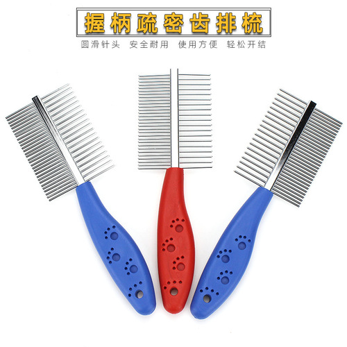 Wholesale double-sided pet comb with dense teeth and handle stainless steel comb dog comb cat knotting comb supplies