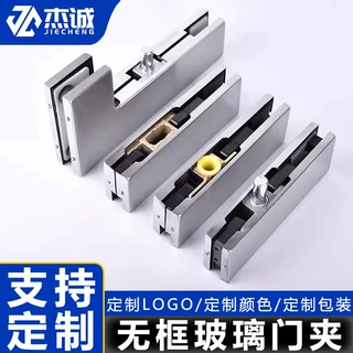 无框玻璃门夹加厚上夹下夹不锈钢曲夹顶夹地弹簧玻璃门通用型配件