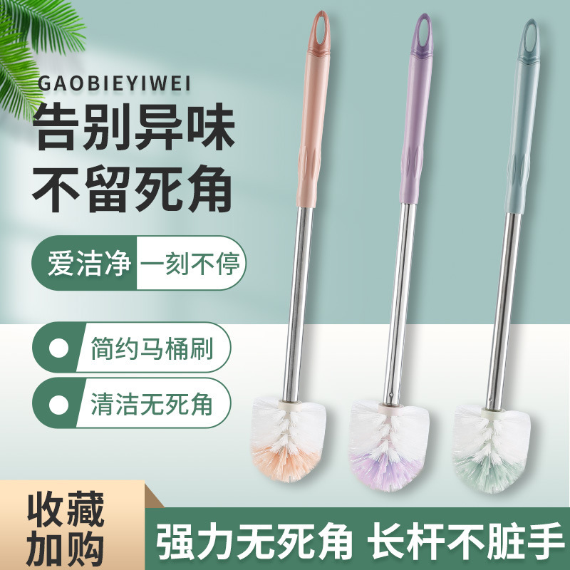 Toilet Brush Household No Dead Angle Brush Thick Long Handle Toilet Brush Cleaning Odor Toilet Brush