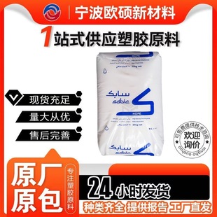 HDPE Saudi base CC255 multi-modal molecular weight distribution good processability