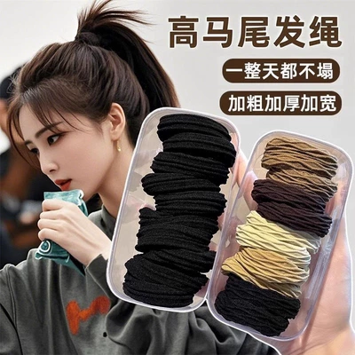 High Ponytail Hair Tie, High Elasticity Durable Rubber Band, Women's Hair Band, 2025 New Model, High-End Versatile Hair Accessory