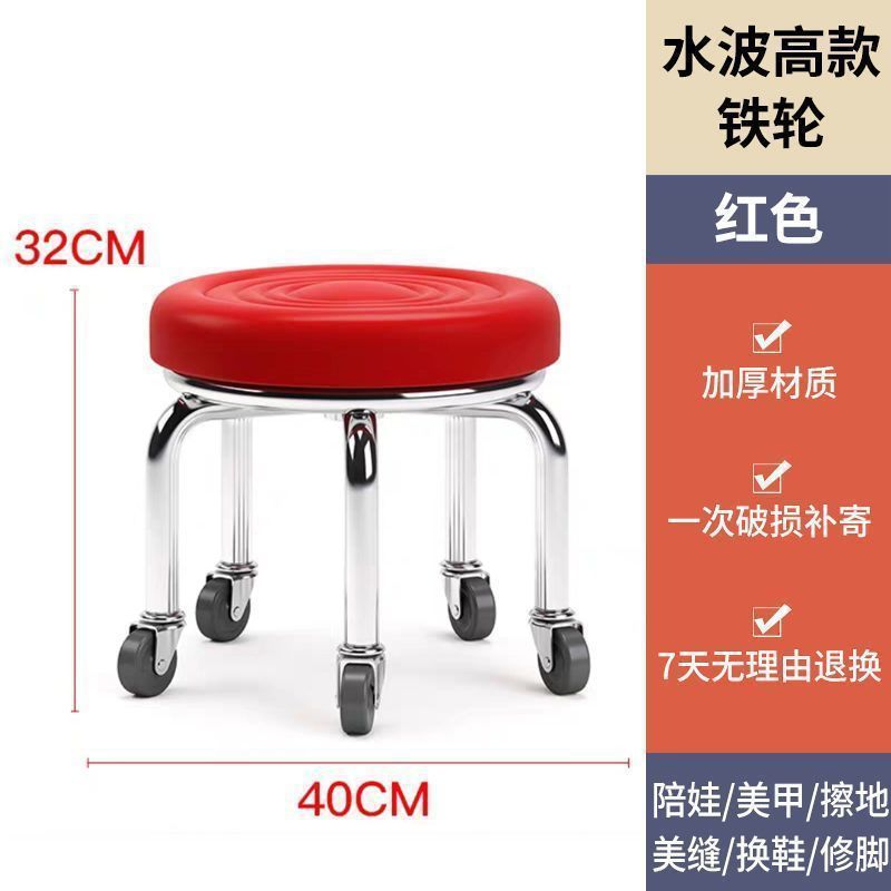 美缝带轮小凳子不锈钢一体轮旋转擦地矮凳美甲修脚圆凳滑包邮批发|undefined