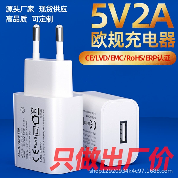 5V2A USB output