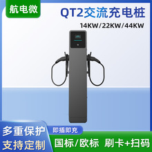 ƚWˇQT2p늘14 22 44KWԴ܇óվ