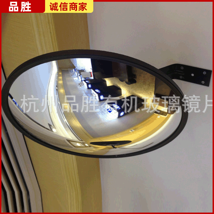 厂家供应有机玻凸面镜 凹面镜 转角镜 道路广角镜