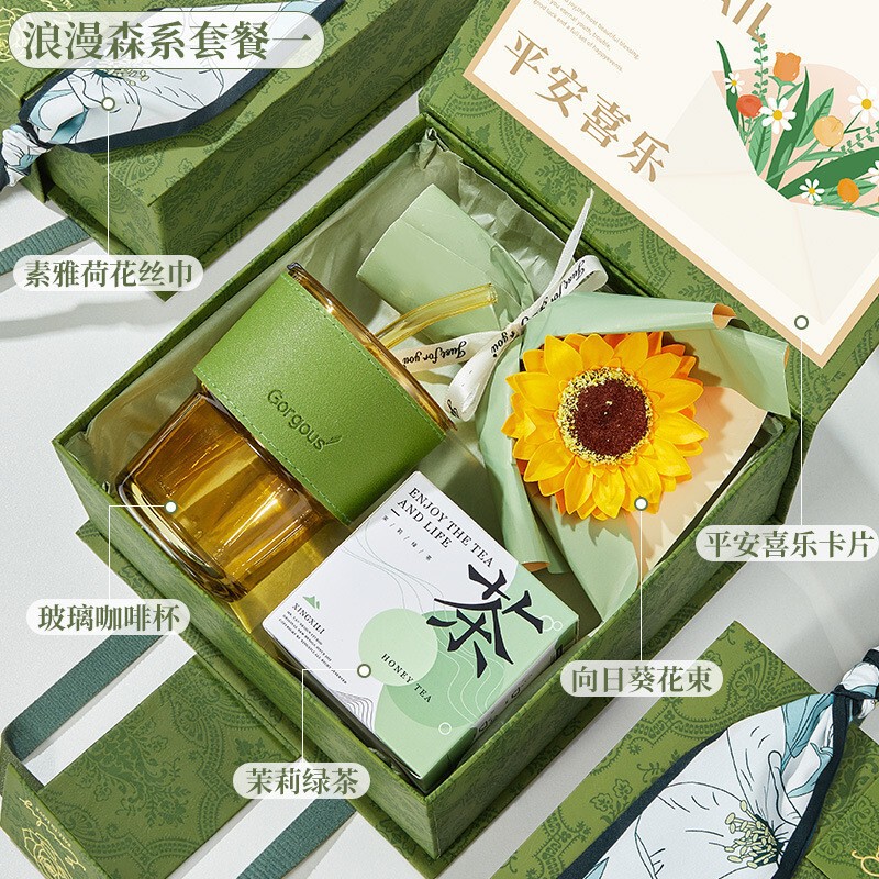 绿色轻奢时尚伴手礼盒新店开业公司年会小礼品教师节实用礼品套装|undefined