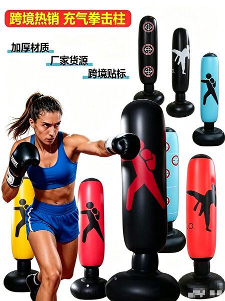 Children's inflatable boxing roly-poly doll