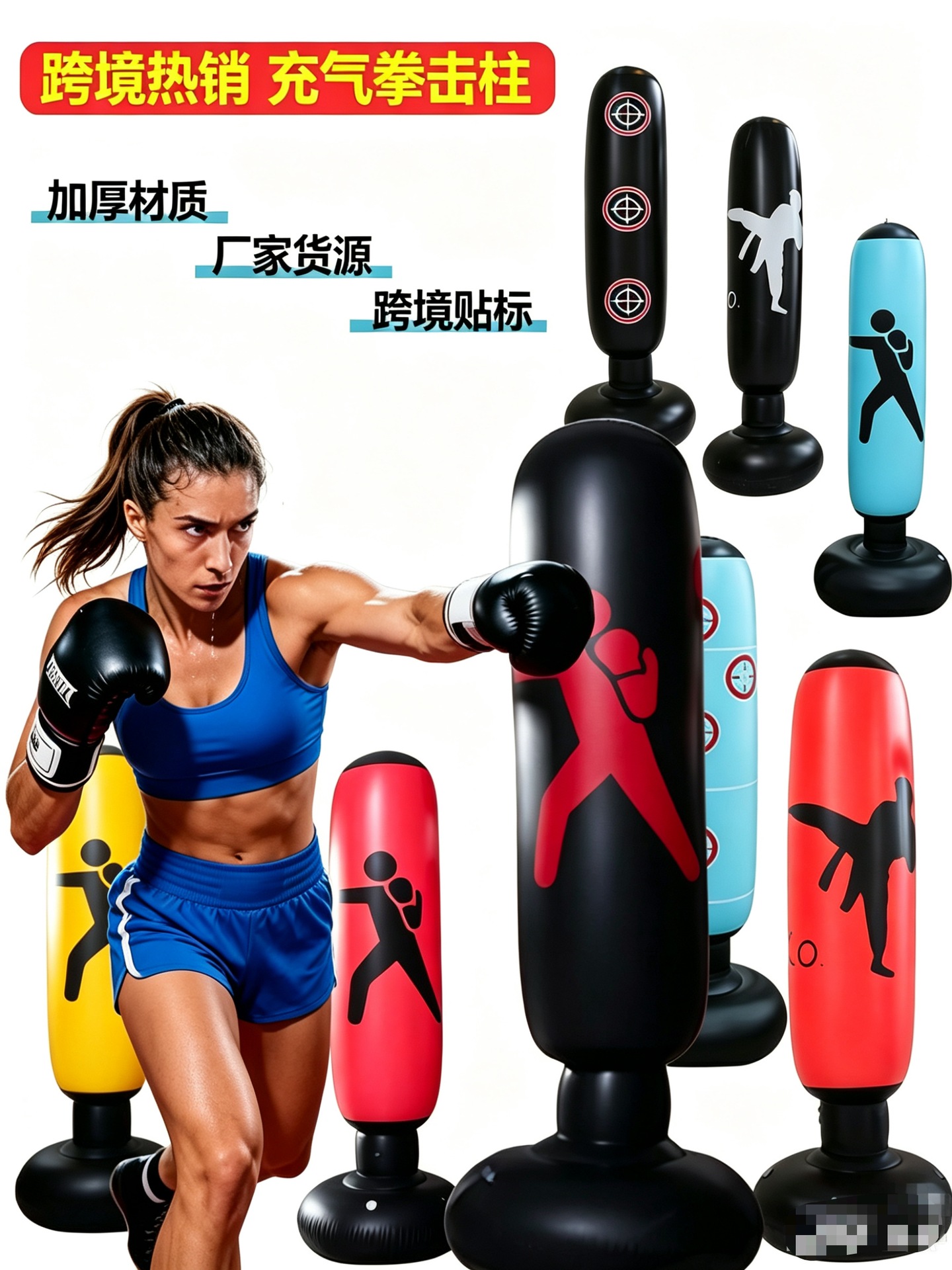 Children's inflatable boxing roly-poly doll