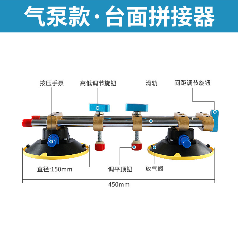 Bomba de aire ventosa apriete nivelador piedra tabla Rock placa costura mármol Fondo pared fuerte splicer