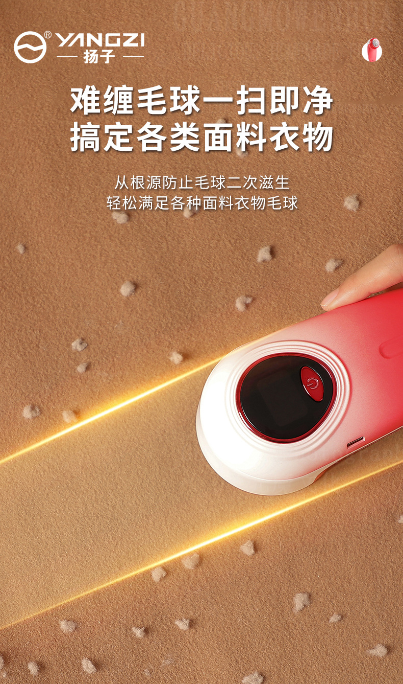Yangtze Haarknötchen-Entferner Heimat USB aufladbar tragbare Rasierapparate Mini digitales Display Rasierapparate Kleidung Fusselentferner