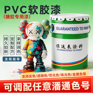 ���l����PVCܛ�z�� ���{ɫ���T�����������z��֬Ӳ�zABS�����