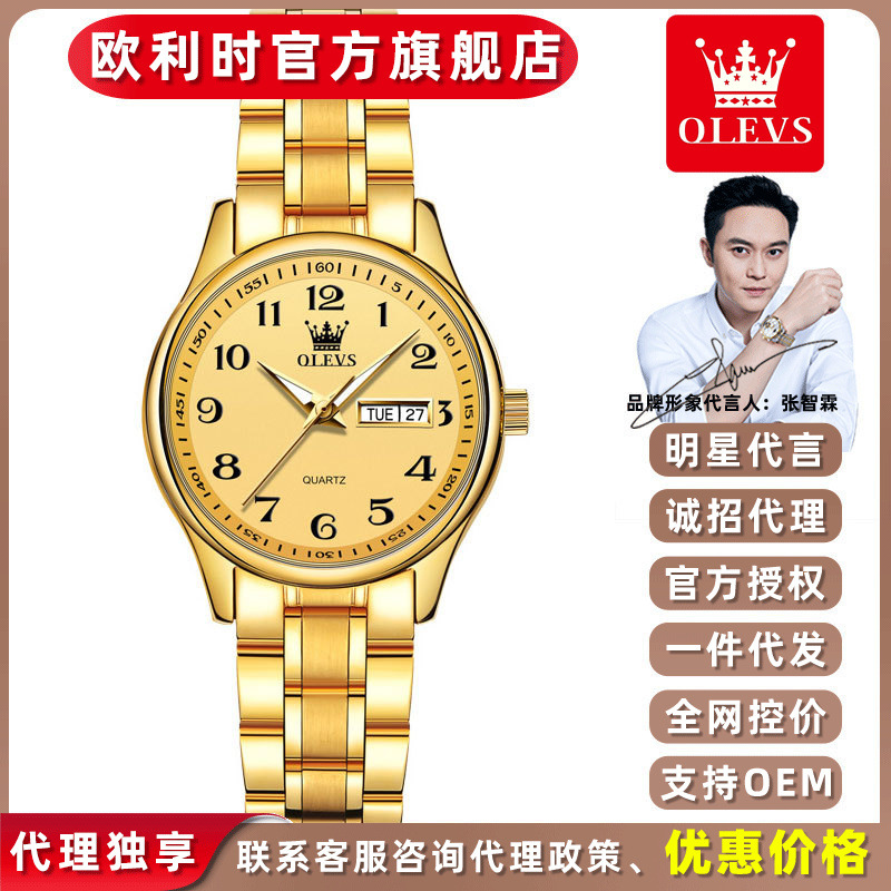 Oris Brand Watch Factory Wholesale Quartz Watch Cross-Border Foreign Trade Douyin Dual Calendar Luminous Ladies Watch Women's Watch