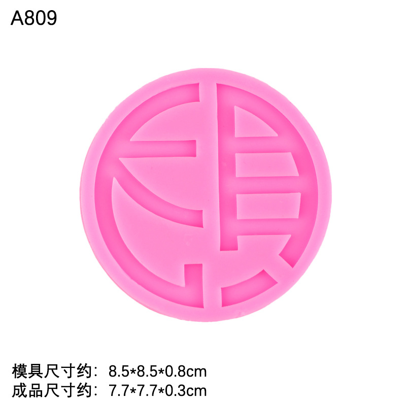 Estilo chino suerte cumpleaños XI fortuna estilo antiguo decoración fondant pastel de cumpleaños para hornear chocolate plug-in tarjeta de cumpleaños inserción