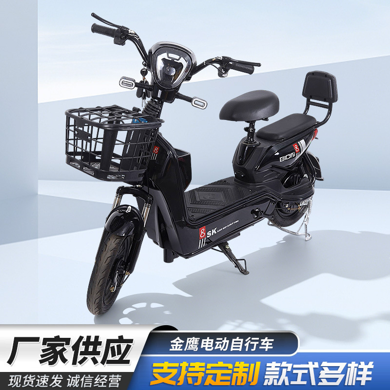 Golden Eagle Electric Bicycles Wholesale Golden Eagle Electric Vehicles for Commuting Two-Wheeled Electric Vehicles Manufacturer Wholesale Electric Vehicles