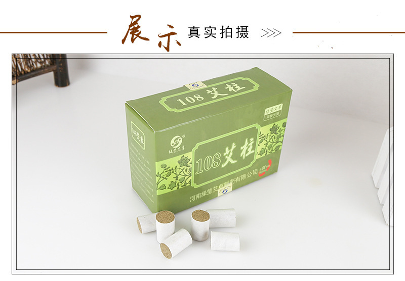Three Year Moxa Cones 108 Pack Ai Zhu 17x27mm Pure Moxibustion Sticks for Whole Body Use quality and texture