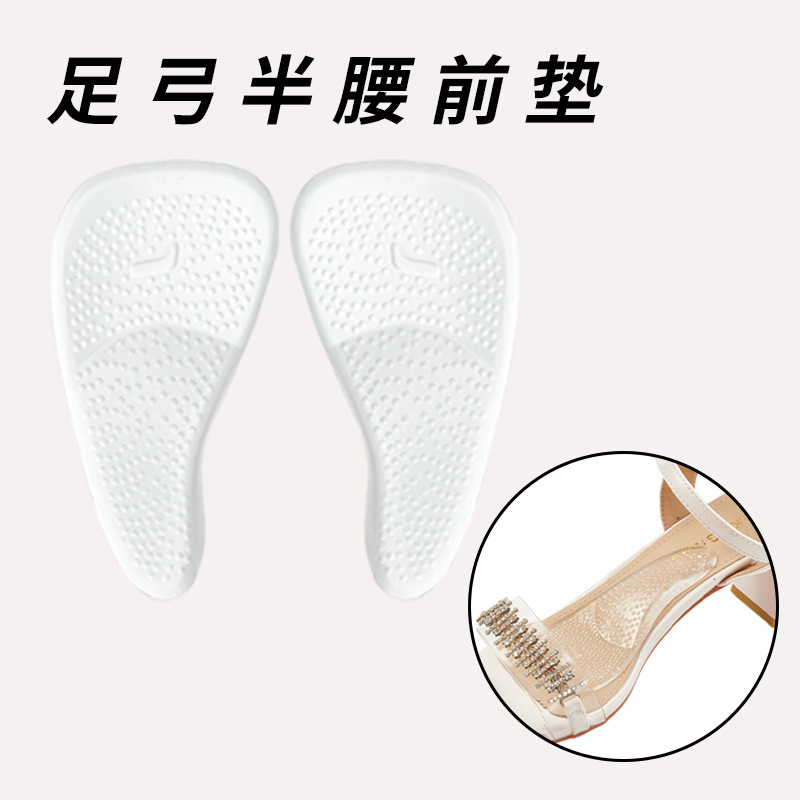 Flat foot correction insole high arch support forefoot increased long station special breathable sweat absorption factory direct wholesale