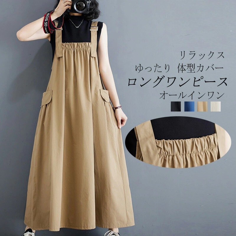 Summer Japanese and Korean New Style Simple Sleeveless All-match plus size Strap Dress Outer Wear Loose Slimming Elegant Strap dress Summer Japanese and Korean New Style Simple Sleeveless All-match plus size Strap Dress Outer Wear Loose Slimming Elegant Strap dress