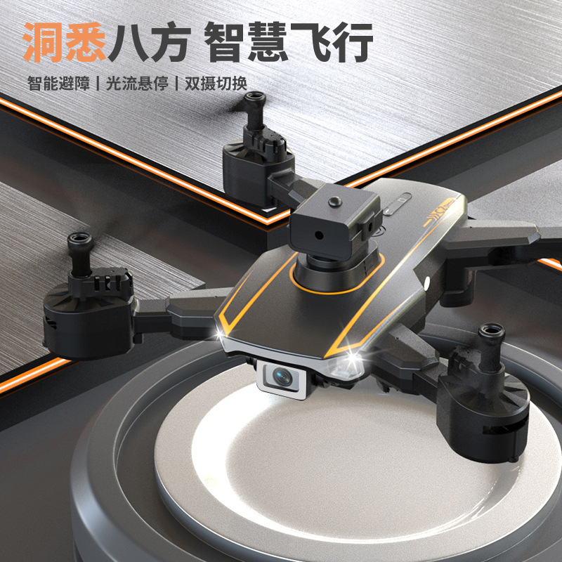 Cross-border new C2 folding 8K HD aerial drone intelligent obstacle avoidance optical flow positioning remote control quadcopter