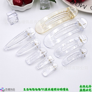 6CM-11CM���s�ٴ�ץ�AŮʿ���X�ױP�l���ˊA�㙉͸���lo�۰l�A