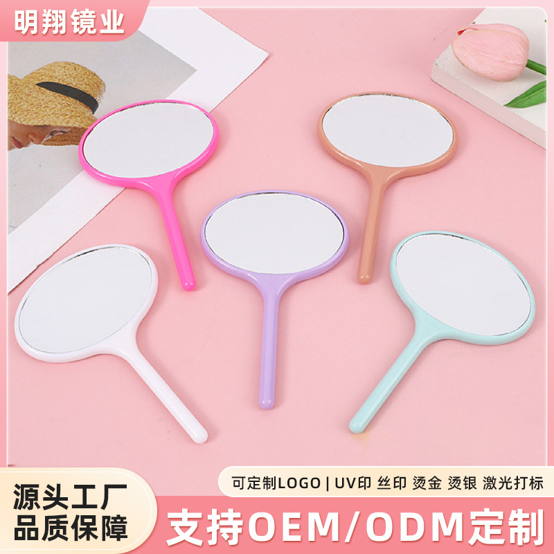Espejo de Maquillaje de Mano Plegable de ABS y Vidrio, para Dormitorio