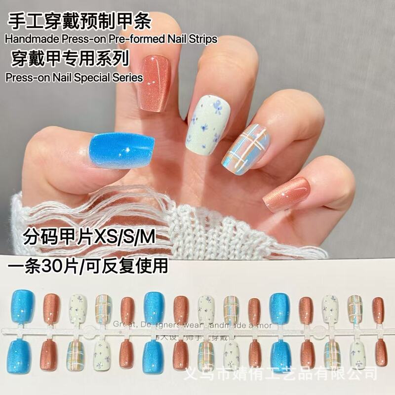 Cheese Sea Salt Silver Magic Mirror Powder Water Ripple Wearable Nails Pre-Made Nails Ins Style Small Fresh Sweet Cool 30 Pieces Cheese Sea Salt Silver Magic Mirror Powder Water Ripple Wearable Nails Pre-Made Nails Ins Style Small Fresh Sweet Cool 30 Pieces