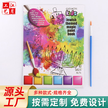 ��ͯ�L���Tɫ���Ԏ����ˮ��diy�ֹ��׃��@�L���������俨