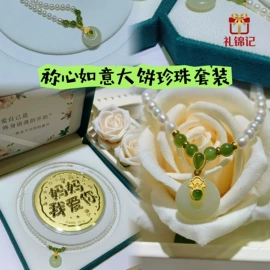 金属工艺品;玉器工艺品;创意礼品套装