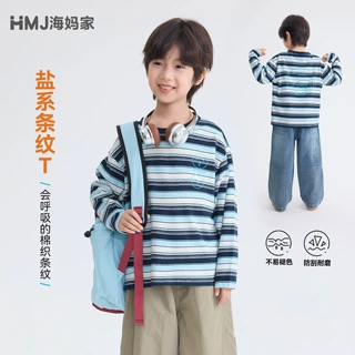 海妈家童装男童秋季新款长袖T恤儿童上衣韩版纯棉条纹秋装洋气潮