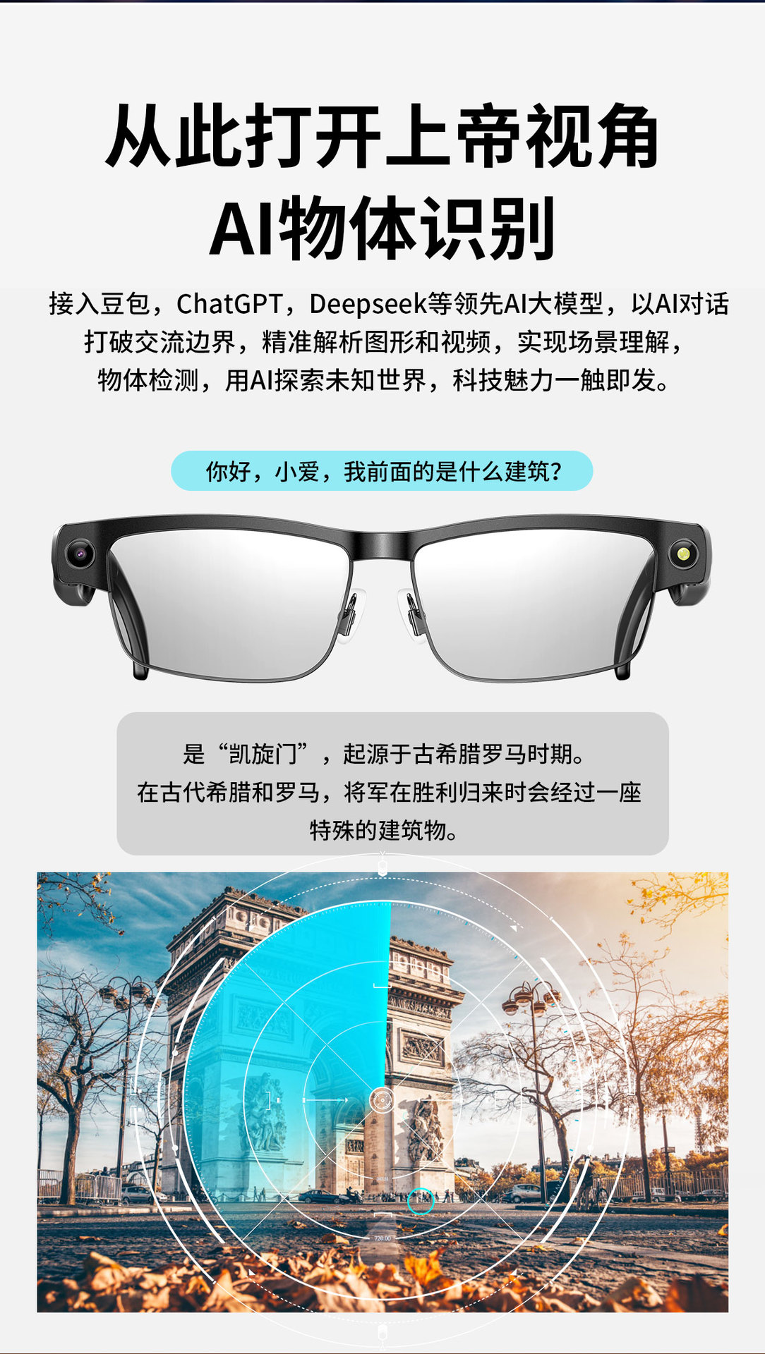 L802S (HeyCyan) 800W Anti-Shake Shooting Recording Bluetooth Call Smart AI Translation Dialogue Smart Glasses