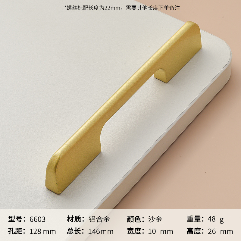 Ручка мебельная Huangdijia 6603 128мм