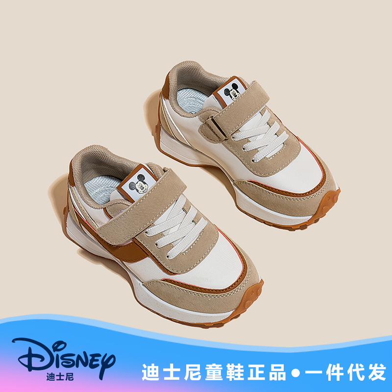 Disney children's shoes girls' sneakers...