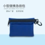 家庭车用便携消防急救包