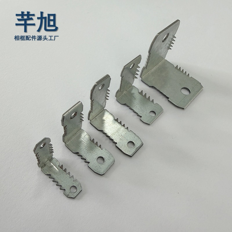 带刺角码角扣 加厚相框角码 PVC塑料相框连接件  相框条子紧固件