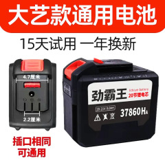 マキタ風 大艺A3型 10セル/15セル/20セル リチウムイオン電池 48V88F レンチ/アングルグラインダー用バッテリー 高容量