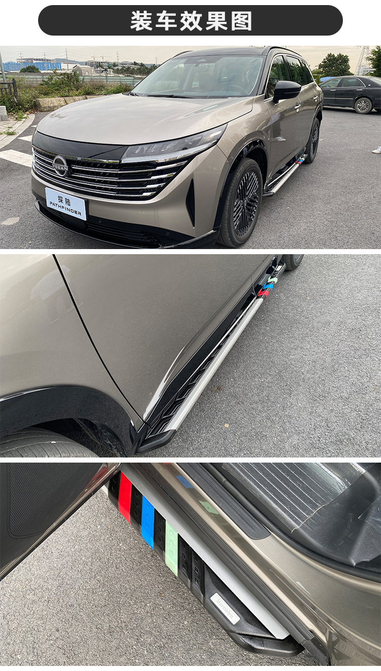 Factory direct sales are suitable for 2024 Nissan foot pedal modified side pedal Yingbin original pedal