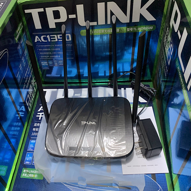 TP-LINK 五天线 双频 无线路由器5G网络wifi高速穿墙王TL-WDR6500