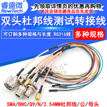 SMBת�Ű���MCX/MMCX/Nת2.54mm�Űĸͷһ�ֶ���Ƶ�����ӳ���