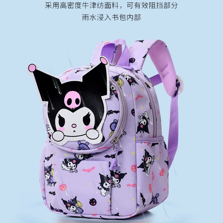 3-7 Jardín de infantes 2024 nueva mochila Cool Lomi niñas niños mochila escolar para estudiantes de primaria viajar mochila pequeña