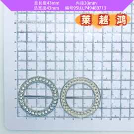 金属热销日字扣异形日字扣弧形辅料收腰皮包开 模打结包扣松紧扣