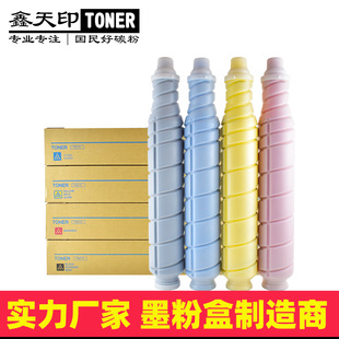 适用柯尼卡美能达bizhub c1060 c1060L碳粉C1070 C1070L粉盒TN619-阿里巴巴