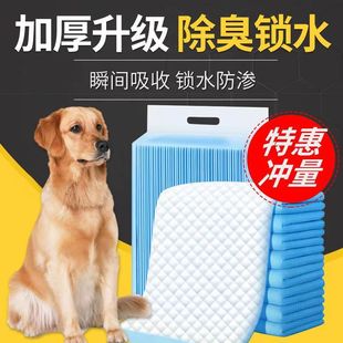 Dog Diaper Pad, Pet Diaper Pad, Thickeneded Dog Diaper Pad, Dog Diaper Pad, Absorbent Pad, Diaper Pad for Cats
