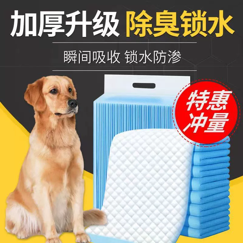 Подушечка для подгузников для собак, подушечка для подгузников для домашних животных, утолщенная подушечка для подгузников для собак, подушечка для подгузников для собак, впитывающая подушечка, подушечка для подгузников для кошек