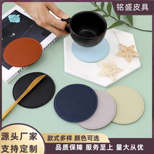 圓形皮革杯墊簡約隔熱防燙餐桌墊茶杯墊定制logo創意防水咖啡墊