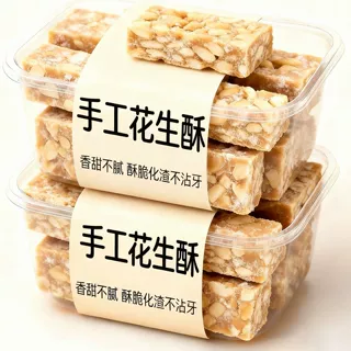 【加工定制】芝麻花生酥独立包装老式传统制作手工花生糖清甜香酥