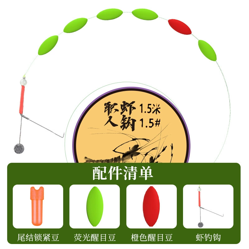 Dream Fishing Tour Shrimp hook, seven-star floating line, finished shrimp fishing line, green shrimp, crayfish, Roche shrimp special artifact wholesale