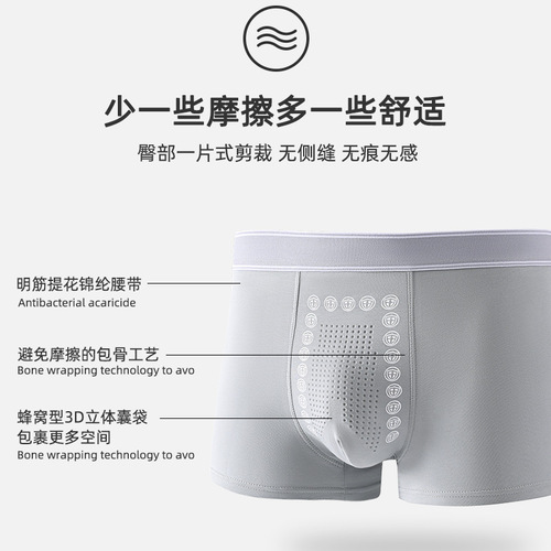 Men's Underwear Men's Straight Leg Cotton Summer Thin Plus Size Four-Point Trendy Personalized Student Shorts