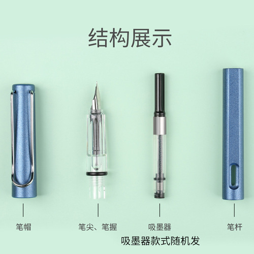 Bocai student positive pen set with replaceable ink bag for primary school students special calligraphy practice business gifts wholesale